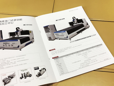 專業廣告宣傳畫冊設計，打造卓越品牌形象——成都百鉑文化